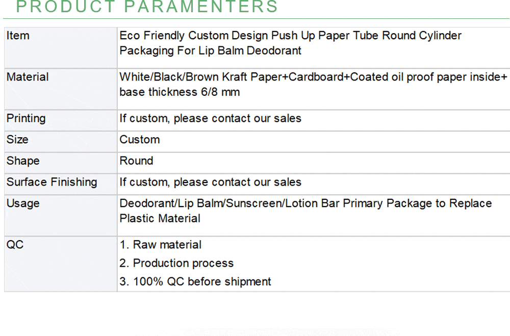 Eco Friendly Custom Design Push Up Paper Tube Round Cylinder Packaging For Lip Balm Deodorant